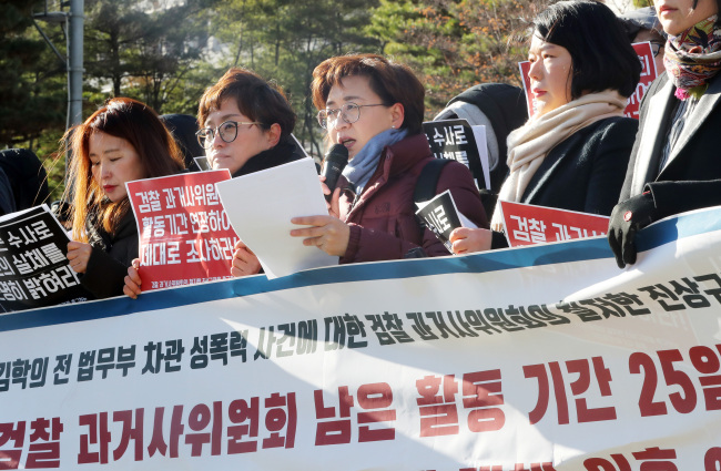 Members of women's rights groups call for an extension into the probe into alleged irregularities in prosecution's investigations outside the Supreme Prosecutors' Office in Seoul on Dec. 7. Yonhap
