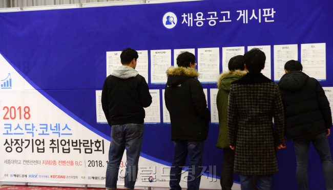 [사진=박해묵 기자/mook@heraldcorp.com]