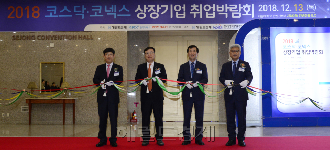 [사진=박해묵 기자/mook@heraldcorp.com]