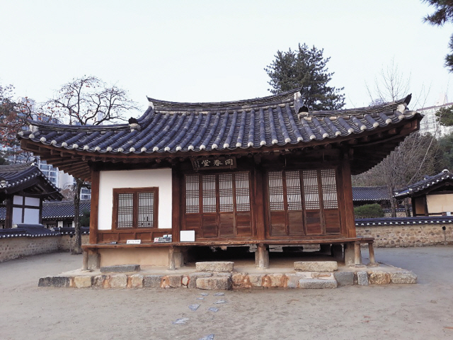 이해복 소목장