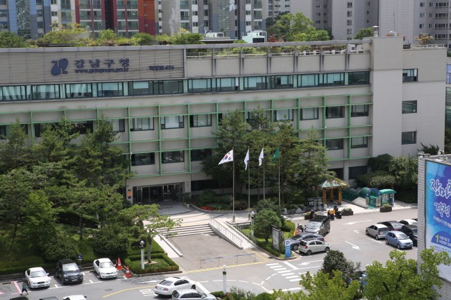 강남구, 자치법규 자율정비 100%…우수지자체 선정