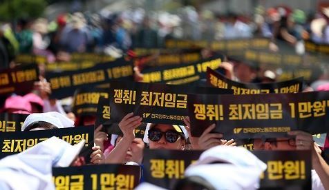 (Yonhap)