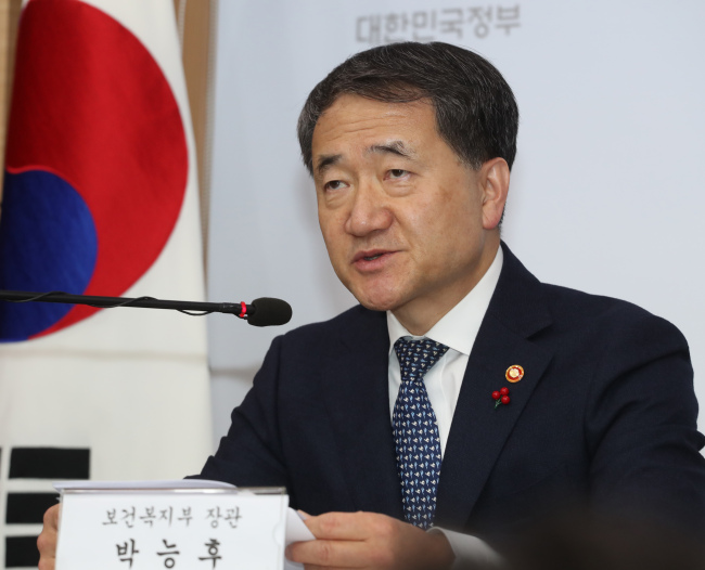 Health and Welfare Minister Park Neung-hoo.(Yonhap)