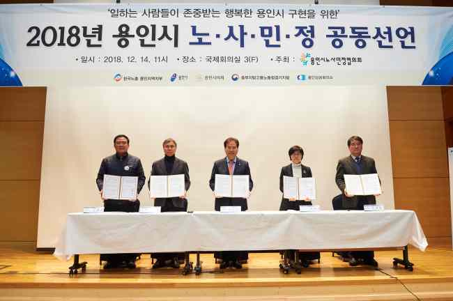 [사진제공=용인시]
[사진제공=용인시]