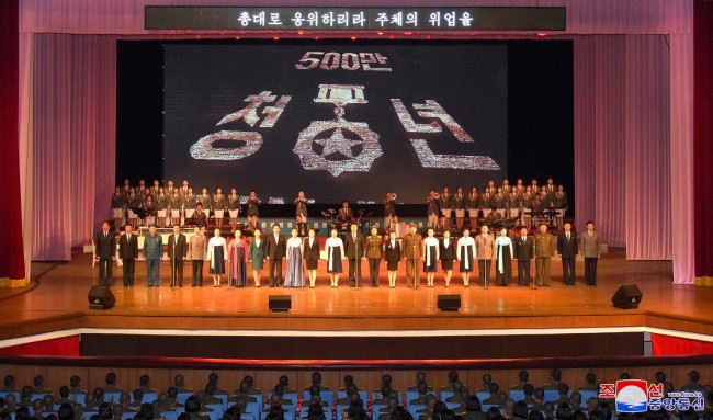 (Yonhap)