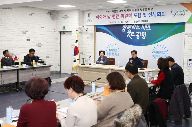 [사진=광명시]
[사진=광명시]