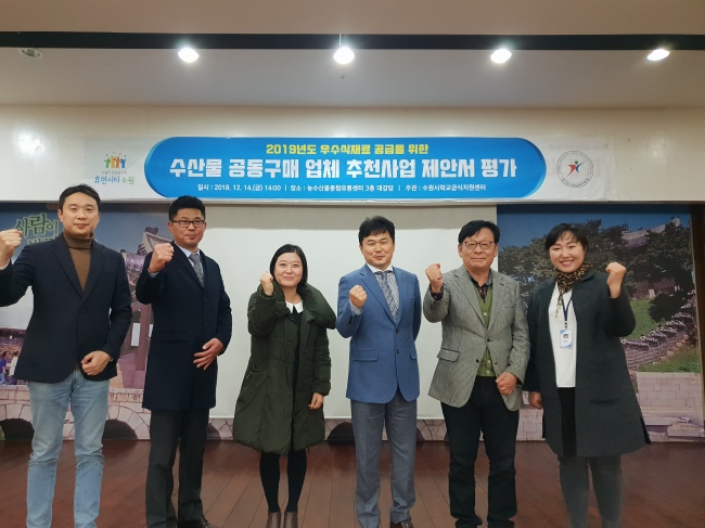 [사진제공=수원시]
[사진제공=수원시]