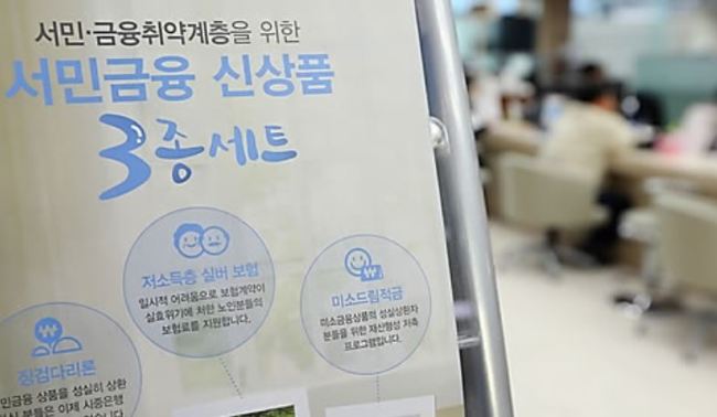 (Yonhap)