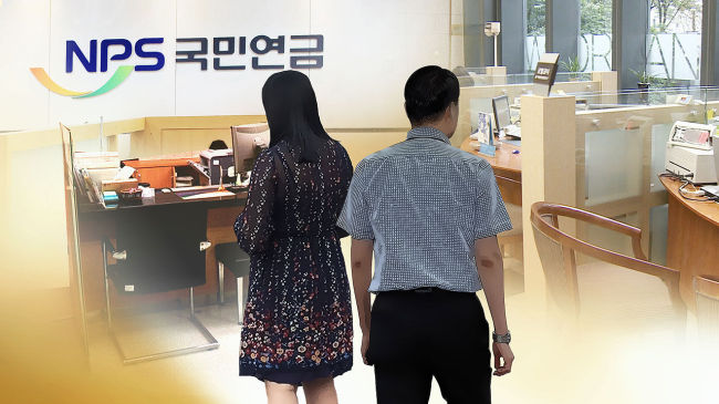(Yonhap)