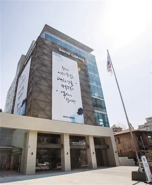 토종 커피 프랜차이즈가 고전하는 가운데 이디야커피가 독보적인 성장세로 주목받고 있다. 사진은 서울 강남구 논현로에 위치한 이디야커피 본사 사옥 전경.  [제공=이디야커피]