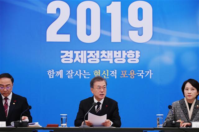 문재인 대통령이 17일 오전 청와대 충무실에서 열린 확대 경제장관회의에서 모두 발언을 하고 있다. 문 대통령 취임 후 처음으로 열린 확대경제장관회의에는 홍남기  경제부총리 겸 기획재정부 장관, 유은혜 사회부총리 겸 교육부 장관을 비롯해 유관 부처 장관들이 참석했다. [연합뉴스]