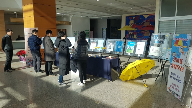[사진제공=용인시청]
[사진제공=용인시청]