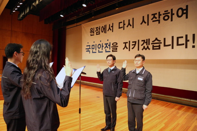 [사진제공=한국지역난방공사]
[사진제공=한국지역난방공사]