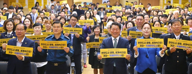 [사진제공=광명시청]
[사진제공=광명시청]
