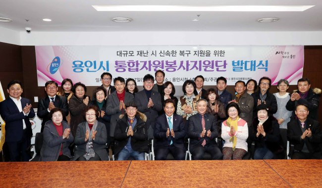 [사진제공=용인시]
[사진제공=용인시]