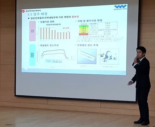 [사진제공=한국지역난방공사]
[사진제공=한국지역난방공사]