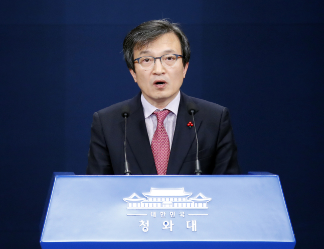 Cheong Wa Dae spokesperson Kim Eui-kyeom. Yonhap
