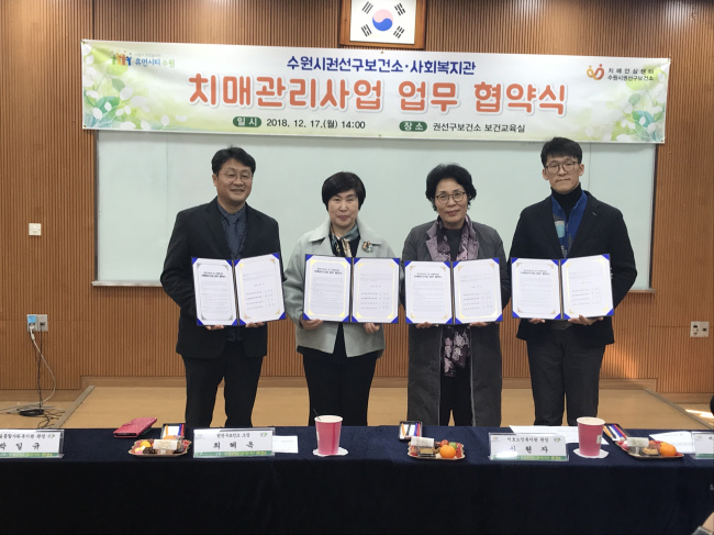 [사진제공=수원시]
[사진제공=수원시]