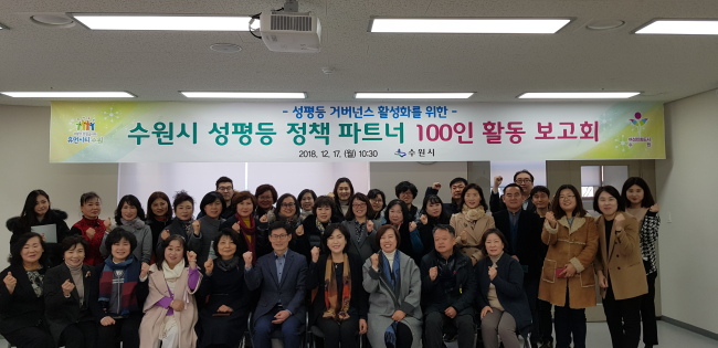 [사진제공=수원시]
[사진제공=수원시]