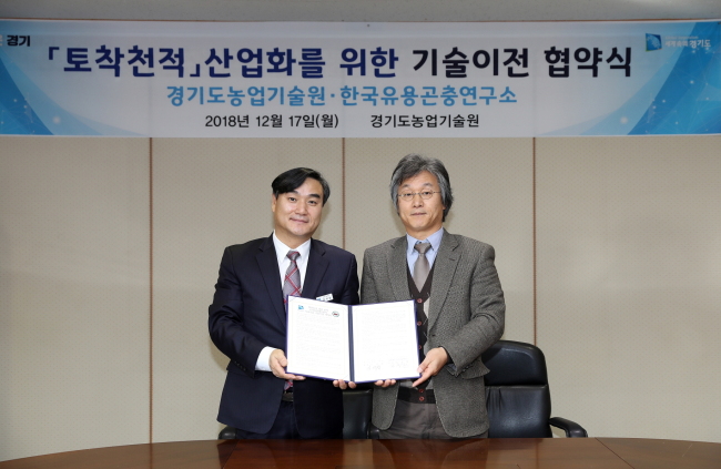[사진제공=경기도]
[사진제공=경기도]