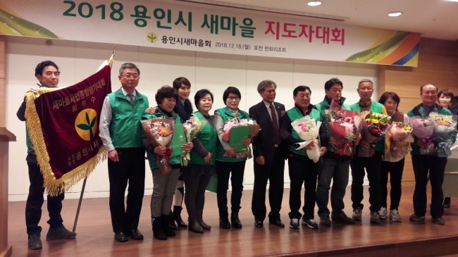 [사진제공=용인시]
[사진제공=용인시]