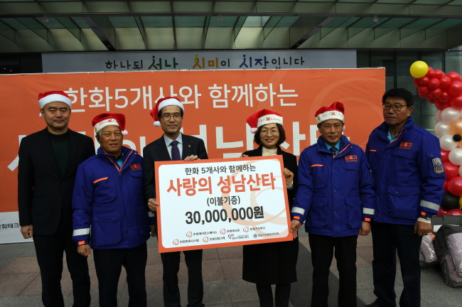 [사진제공=성남시]
[사진제공=성남시]