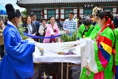 (Yonhap - Sunchang County)