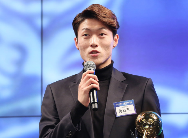 Hwang Ui-jo (Yonhap)