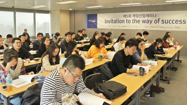 사진=삼정KPMG 제공
사진=삼정KPMG 제공