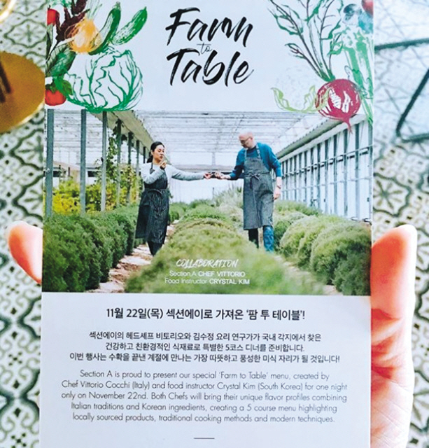 1.쿠킹 클래스를 준비하고 있는 김수정 셰프. 2.종종 팝업 레스토랑을 연다. 지난달 22일에는 ‘팜 투 테이블’을 콘셉트로, 각지의 유기농 식재료를 모아 음식을 차려냈다. 3.지난달 12일 B급 농산물 팝업 레스토랑에서 선보였던 목살 스테이크. 4.김 셰프는 2016년 요리 경연 프로그램인 ‘마스터셰프 코리아’에 출연했다.
[사진제공=꽃 밥에 피다·김수정 셰프]