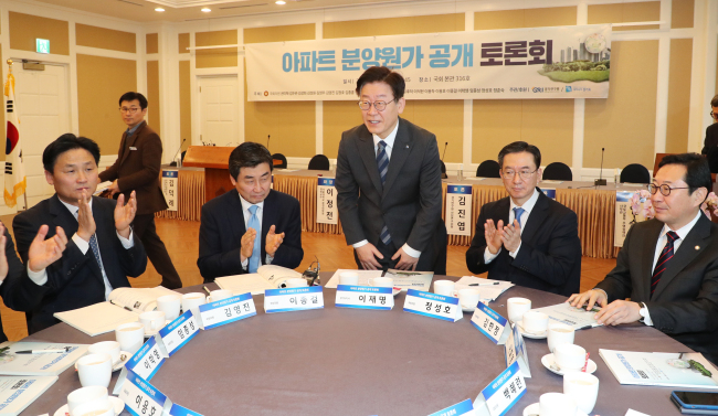 이재명 경기도지사가 19일 오전 국회에서 열린 아파트 분양원가 공개 토론회에 참석해 인사 하고 있다.[사진=연합뉴스]
이재명 경기도지사가 19일 오전 국회에서 열린 아파트 분양원가 공개 토론회에 참석해 인사 하고 있다.[사진=연합뉴스]