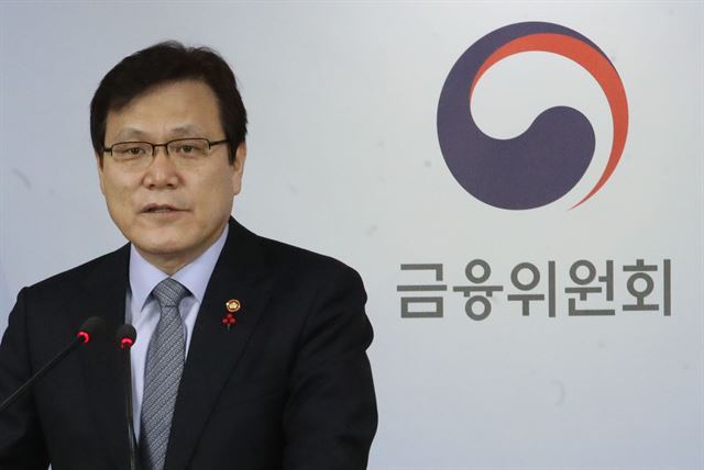 Chairman of the Financial Services Commission Choi Jong-ku (Yonhap)