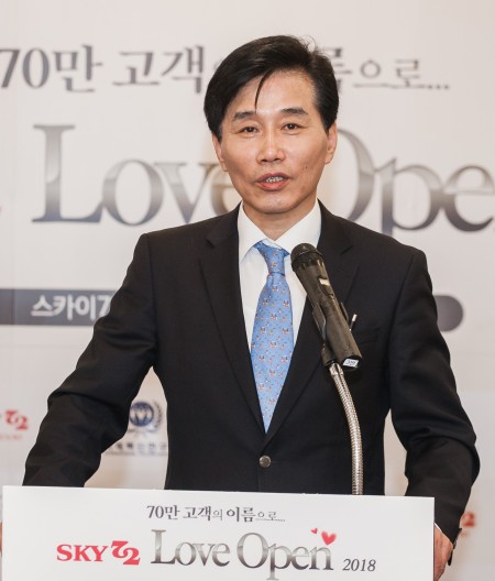 김영재 스카이72 대표이사 사장이 기부에 동참해준 고객과 임직원에게 감사인사를 전하고 있다.