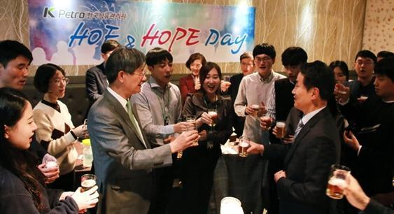 손주석 이사장이 지난달 직원들과 ‘Hof & Hope Day’ 행사를 가지면서 즐겁게 담소하고 있다.  [제공=한국석유관리원]