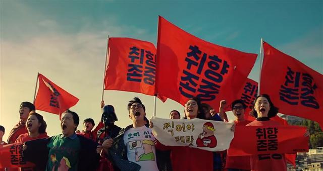 오픈마켓 옥션의 취향존중 캠페인 영상.