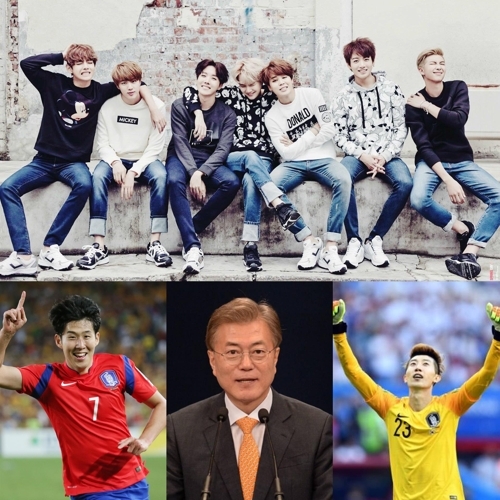 (연합뉴스)