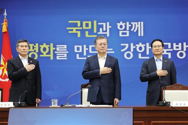 문재인 대통령이 20일 오전 서울 용산 국방부에서 열린 2019 업무보고에서 참석자들과 국기에 경례하고 있다. 왼쪽부터 정경두 국방부 장관, 문재인 대통령, 홍영표 더불어민주당 원내대표.  [연합뉴스]