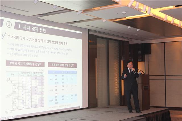 이동근 현대경제연구원장이 20일 열린 경총포럼에서 2019년 세계 경제와 한국 경제 전망에 대해 발표하고 있다.
