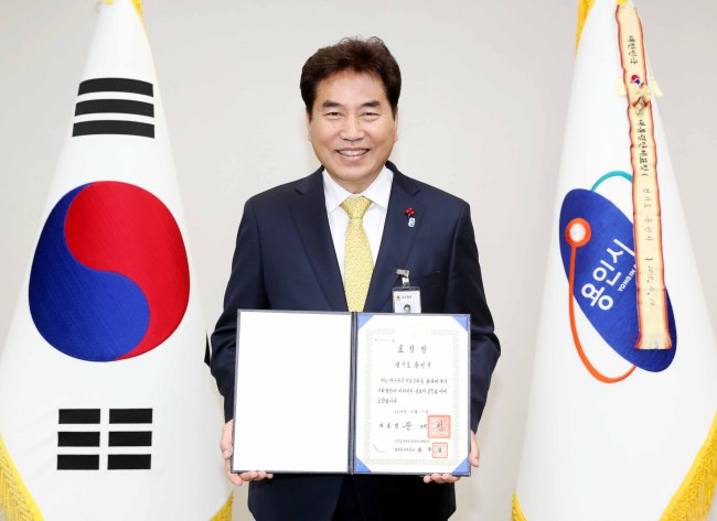 [사진제공=용인시]
[사진제공=용인시]