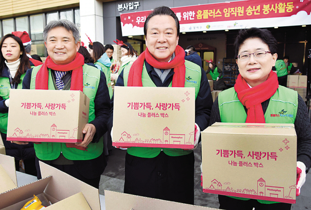 홈플러스 본사에서 임일순(오른쪽) 홈플러스 사장, 노현송(가운데) 강서구청장, 고건상 강서희망나눔복지재단 이사장과 임직원들이 지역 소외계층 아이들에게 줄 과자를 담은 나눔플러스 박스를 만들고 있다.  [제공=홈플러스]