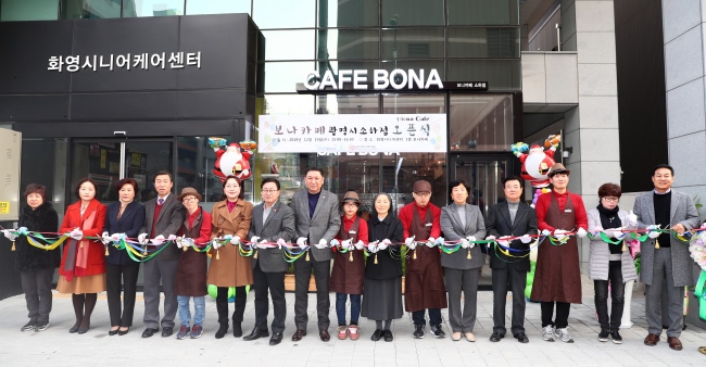 [사진제공=광명시]
[사진제공=광명시]