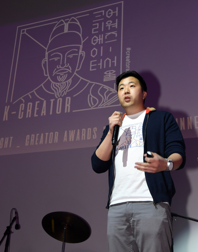 K-Creators' Night 행사에서 매튜 샴파인(Matthew Shampine) 위워크 코리아 제너럴 매니저가 서울 크리에이터 어워즈를 소개하고 있다
[사진=위워크 코리아]