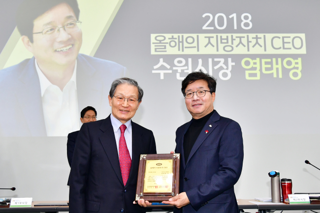 [사진제공=수원시]
[사진제공=수원시]