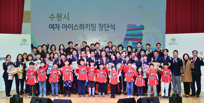 [사진제공=수원시]
[사진제공=수원시]