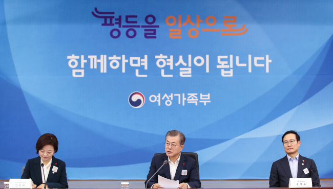 (Yonhap)