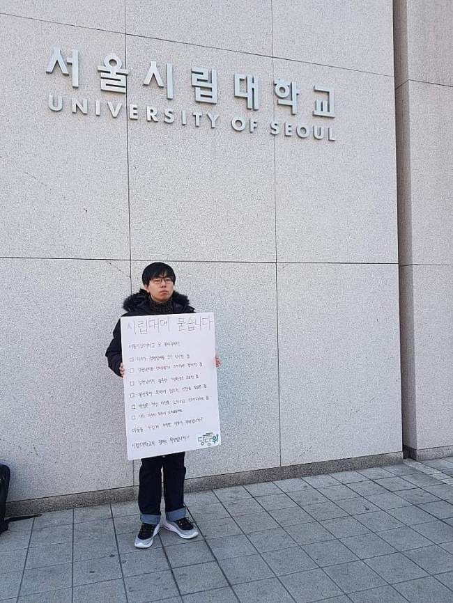 [사진=당당위]