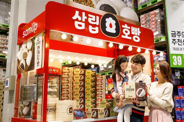 SPC삼립 ‘삼립호빵’ 판매 부스가 이마트 트레이더스에서 운영되고 있다.  [제공=SPC삼립]