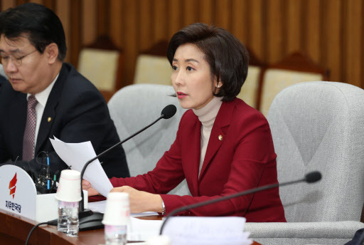 자유한국당 나경원 원내대표가 21일 오전 국회에서 열린 원내대책회의에서 발언하고 있다. (사진=연합뉴스)