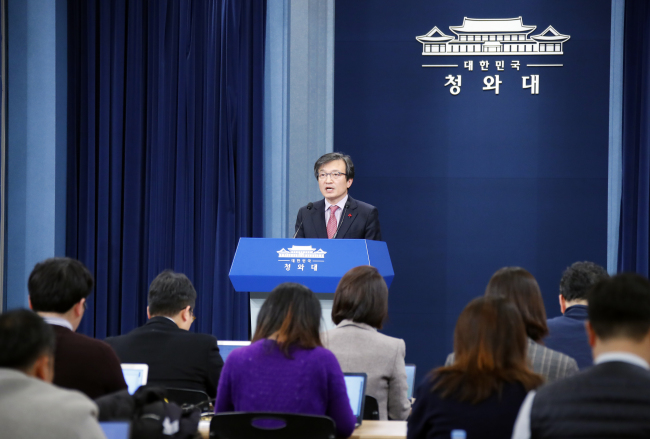 (Yonhap)