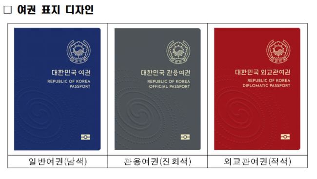[자료=문화체육관광부]